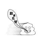 ソフトクリーム さん（個別スタンプ：23）