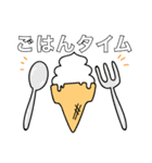 ソフトクリーム さん（個別スタンプ：33）