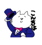ネコ太の日常（個別スタンプ：1）