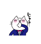 ネコ太の日常（個別スタンプ：12）