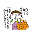 ネコ太の日常（個別スタンプ：22）