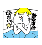 ネコ太の日常（個別スタンプ：29）