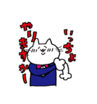 ネコ太の日常（個別スタンプ：34）