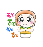 Hello my name is Tamura...^^（個別スタンプ：17）