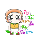 Hello my name is Tamura...^^（個別スタンプ：24）