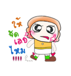 Hello my name is Tamura...^^（個別スタンプ：33）