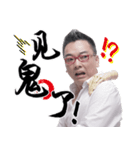 Follow Me！ So Lucky！（個別スタンプ：10）