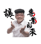 Follow Me！ So Lucky！（個別スタンプ：24）
