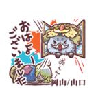 どちゃもん全部入り！Let's天才てれびくん（個別スタンプ：1）