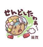 どちゃもん全部入り！Let's天才てれびくん（個別スタンプ：6）