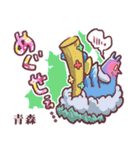 どちゃもん全部入り！Let's天才てれびくん（個別スタンプ：8）
