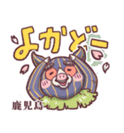 どちゃもん全部入り！Let's天才てれびくん（個別スタンプ：9）