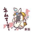 どちゃもん全部入り！Let's天才てれびくん（個別スタンプ：16）