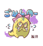 どちゃもん全部入り！Let's天才てれびくん（個別スタンプ：17）