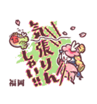 どちゃもん全部入り！Let's天才てれびくん（個別スタンプ：18）