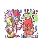 どちゃもん全部入り！Let's天才てれびくん（個別スタンプ：21）
