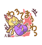 どちゃもん全部入り！Let's天才てれびくん（個別スタンプ：22）