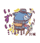 どちゃもん全部入り！Let's天才てれびくん（個別スタンプ：23）