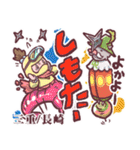 どちゃもん全部入り！Let's天才てれびくん（個別スタンプ：24）