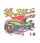 どちゃもん全部入り！Let's天才てれびくん（個別スタンプ：28）
