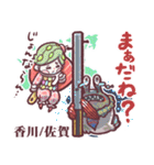どちゃもん全部入り！Let's天才てれびくん（個別スタンプ：35）
