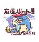 どちゃもん全部入り！Let's天才てれびくん（個別スタンプ：37）