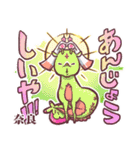 どちゃもん全部入り！Let's天才てれびくん（個別スタンプ：38）