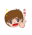 Vegetarian Baozi Girl（個別スタンプ：2）