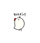 ひよこの平凡なスタンプ（個別スタンプ：7）
