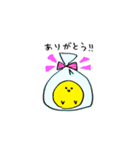ひよこの平凡なスタンプ（個別スタンプ：13）