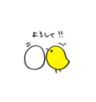 ひよこの平凡なスタンプ（個別スタンプ：15）
