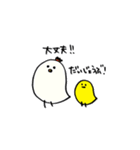 ひよこの平凡なスタンプ（個別スタンプ：17）