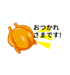 ひよこの平凡なスタンプ（個別スタンプ：25）