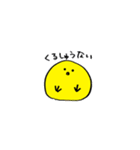 ひよこの平凡なスタンプ（個別スタンプ：37）