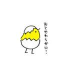 ひよこの平凡なスタンプ（個別スタンプ：38）