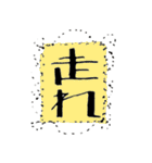 半端スタンプ（個別スタンプ：5）