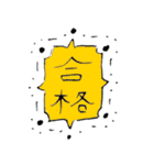 半端スタンプ（個別スタンプ：7）