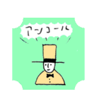 半端スタンプ（個別スタンプ：17）