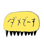 半端スタンプ（個別スタンプ：23）