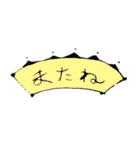 半端スタンプ（個別スタンプ：24）
