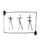 半端スタンプ（個別スタンプ：32）