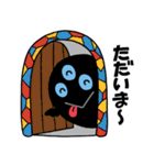 白オバケ黒オバケ（個別スタンプ：8）