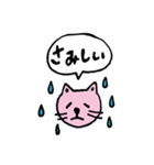 わんにゃんラブラブスタンプ（個別スタンプ：2）