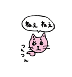 わんにゃんラブラブスタンプ（個別スタンプ：6）