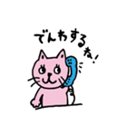 わんにゃんラブラブスタンプ（個別スタンプ：9）