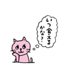 わんにゃんラブラブスタンプ（個別スタンプ：10）