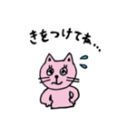 わんにゃんラブラブスタンプ（個別スタンプ：19）