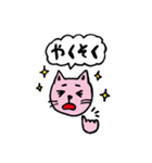 わんにゃんラブラブスタンプ（個別スタンプ：38）