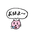 わんにゃんラブラブスタンプ（個別スタンプ：39）
