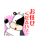 バンコのスタンプ（個別スタンプ：5）